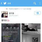 [EXO] 달<b>가영</b>도 듣고있네