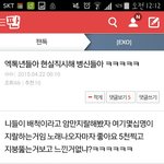 [EXO] 아니시발 누굴<b>탓</b>하는거야ㅋㅋㅋㅋㄱ