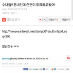 [EXO] 아까 싸패짓한 세훈팬 정리.