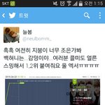 [EXO] 콜미베이비<b>2</b>위 두근거려<b>1</b>위라서 좋아하는