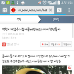 [EXO] 이년 <b>최소</b> 콜베 2000번이상 안돌린년