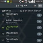 [EXO] <b>아</b> 시발ㅋㅋㅋㅋㅋㅋ개빡쳨ㅋㅋㅋㅋㅋㅋㅋㅋㅋㅋㅌ