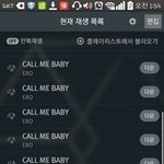 [EXO] 아 존나 <b>미안</b>하다ㅅㅂ