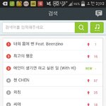 [EXO] 멜론검색어에 백현사라짐