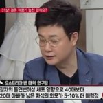 [19] 30대 이상 남자가 <b>퇴물</b>인 이유