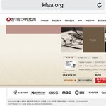 [EXO] <b>네이버</b>광고검색 주관이 한국총연합회임