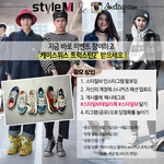 [코디상담] 인스타그램에 데일리룩 사진 올리시는 분~