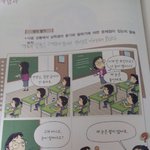 [콜로라도] 요즘 <b>국어</b>교과서.jpg