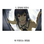 [콜로라도] 요즘 <b>열도</b>의 미연시 게임