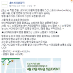 23일 명동 사람많음 주의