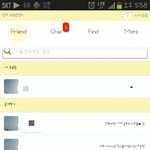 [댓글부탁해] 이<b>폰트</b>뭔지아시는분??ㅠ