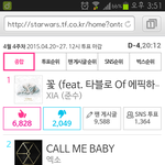 [EXO] @@엑셀들 같이 하자@@