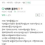 낙태충 뻔뻔함 <b>갑</b>