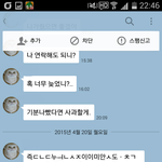 <b>호구짓</b>만 하다가 한방 먹임ㅋㅋ