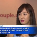 [꼭봐라꼭] 요즘 한국남성들의 결혼관입니다.