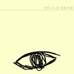 [EXO] 근데 <b>이런눈</b>은 찝어야하는거야?  조언좀