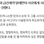 [콜로라도] 어처구니 없는 <b>자들</b>의....