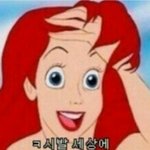 [EXO] 솔직히 성형하고싶어도못하는게