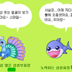 [댓글부탁해] 오랜만에동물농장을해보았다.