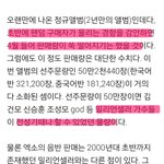 [EXO] 이기사봐 엓부심ㅅㅂ