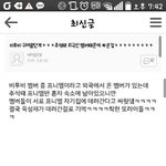[모든팬덤] 똘끼 가득한 비투비의 흔한 추석