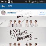 [EXO] ㅈㄴ빡치는게