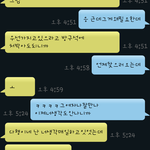 나보고어쩌라고