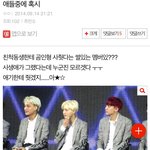 [EXO] ㅇㅇㅇㅇ베톡 <b>사촌</b> 관련 썰 더 푼다 ㅇㅇㅇㅇ
