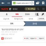 [EXO] 갤러리정리하는데 그나마 판 <b>얼마</b>전엔 