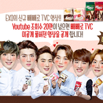 [카이] 빼빼로 <b>대두</b>짤 올라왔다