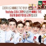 [백현] 귀여운 <b>빼빼로</b> 백현
