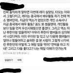 [EXO] 레이 <b>기사</b>