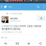 [EXO] <b>이소리</b>는 나간다고 결정지은거?