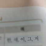[EXO] 이딴 거에 멈칫하는 나는 빠<b>수니</b>다