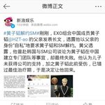 [EXO] 애들아 <b>팩트</b>는