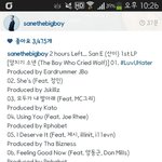 [EXO] 나만 이거 이상하게 느껴짐...??