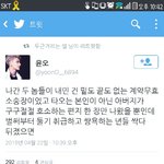 [EXO] ㅅㅂ 이게진짜내<b>마음</b>ㅋㅋㅋㅋㅋㅋㅋ