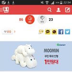 [댓글부탁] 내 눈에 음마렌즈 ㅇㅉ...