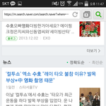 [EXO] 만약 나간다면 준면이 <b>평생</b> 만날생각마라