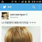 [인피니트] 우현이 트윗 올린거