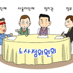 150422 지극히 주관적인, '어른들 이야기' 리뷰