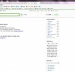 [EXO] @사실 엑소는 존재하지 않았던게 아닐까 (울컥주의)