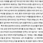 [EXO] 나이제 막 상황<b>파악</b>했는데