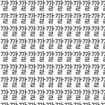 [EXO] 찬씨눈 인스타그램 업데이트