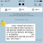 [조언부탁] <b>보험사</b> tm 개인정보유출 아닌가요 도와주세요