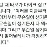 [EXO] 코1롱때 <b>부터</b> 좀그랬어
