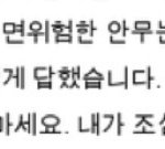 [EXO] 타오야