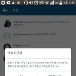 [EXO] <b>나인</b>스타 차단당함