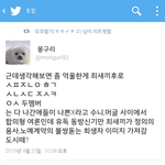 [EXO] 이거 ㄹㅇ개팩트 ㅈㅇㅈ혐오