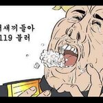 [EXO] 레이가 만든 <b>약속</b>의 의미.ㅌㅅㅌ